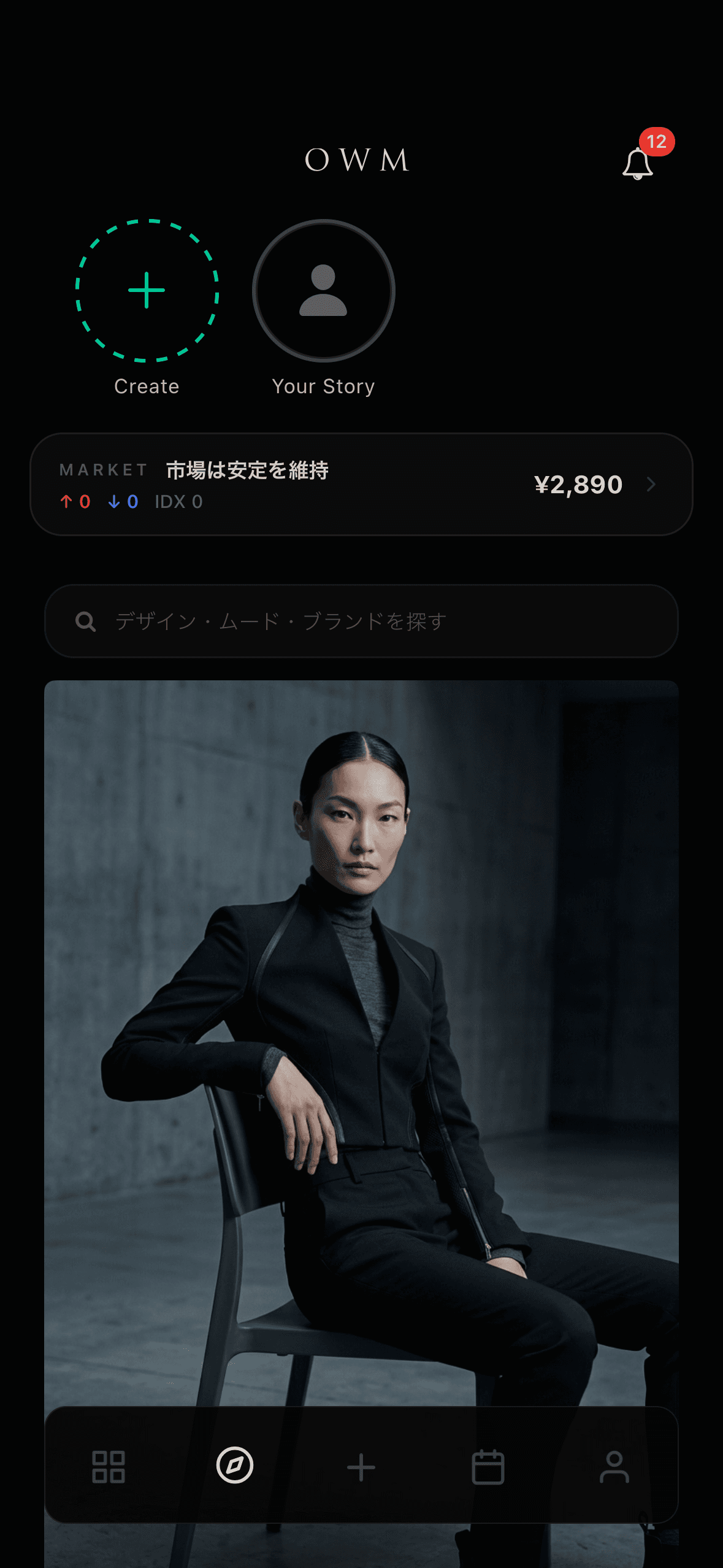 COMPOSER fashion output