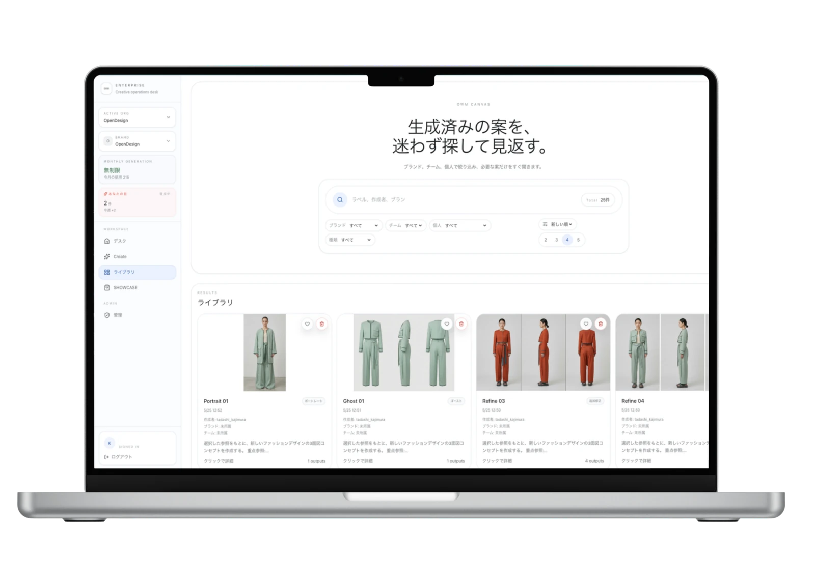 OWM for Business canvas — generated design library on a MacBook