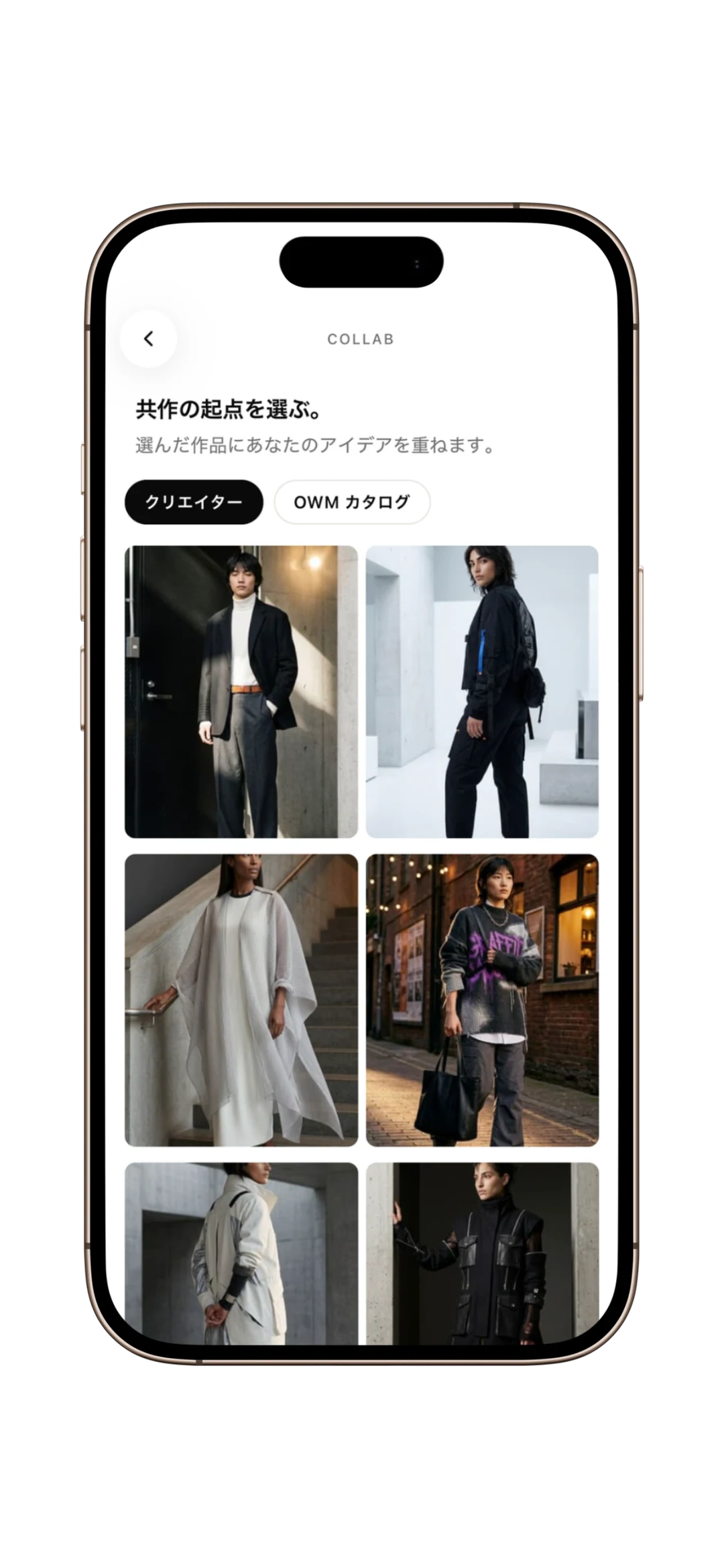 COLLAB screenshot