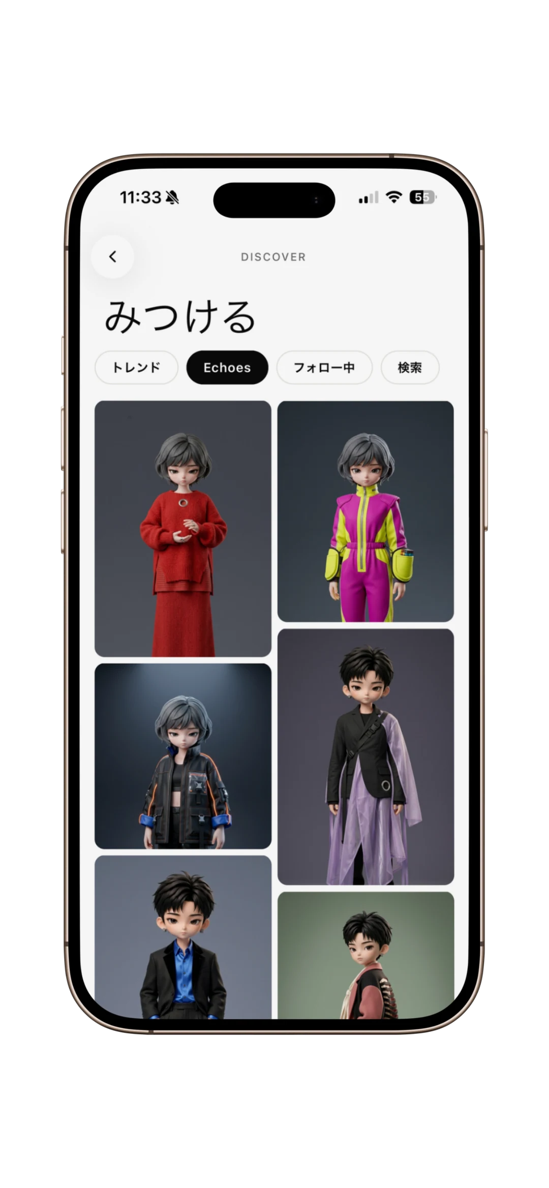 DISCOVER Echoes tab