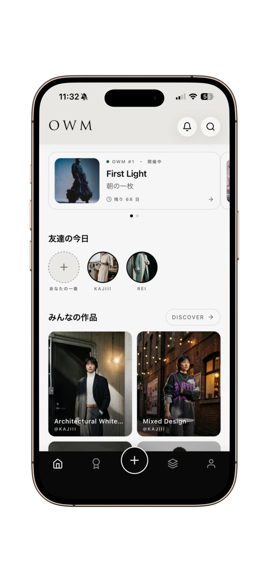 Polymorphic stories bar on HOME