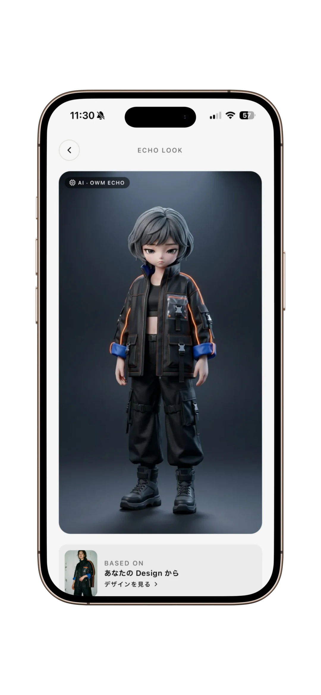 Echo Look screenshot