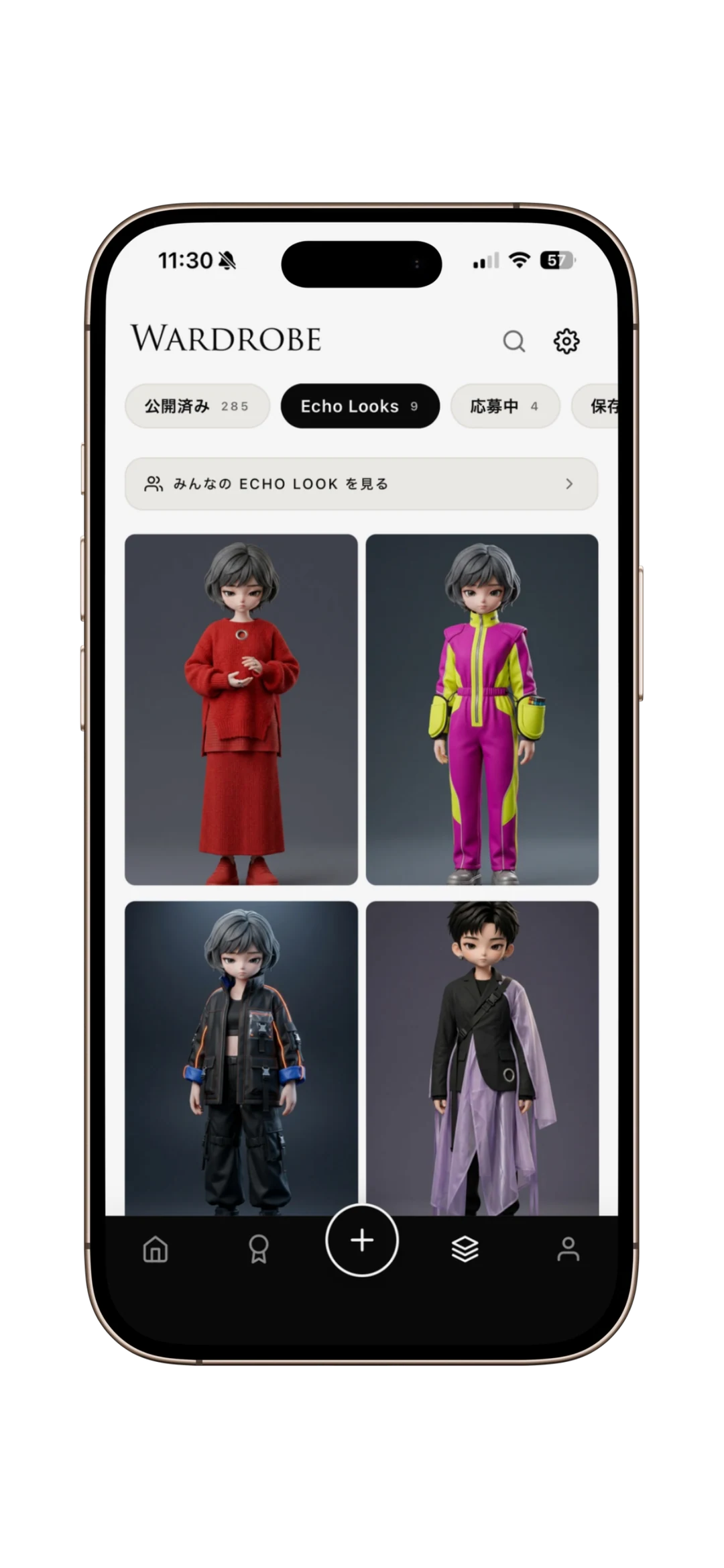 Lookbook screenshot